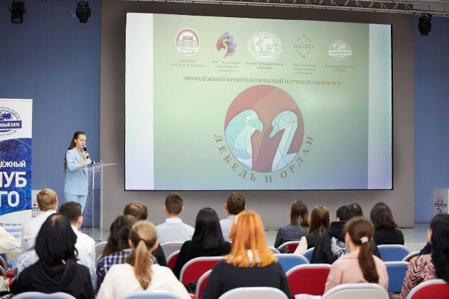 Предоставлено организаторами Предоставлено организаторами