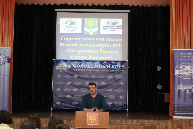 Стратсессия МК РГО-2023 Стратсессия МК РГО-2023