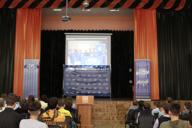 Стратсессия МК РГО-2023 Стратсессия МК РГО-2023