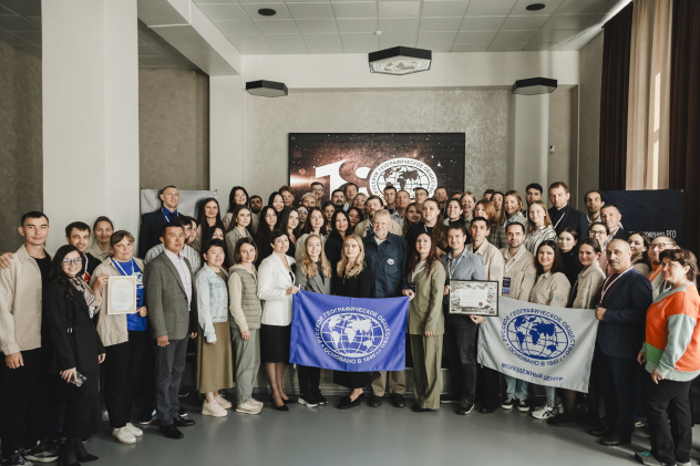 Молодёжный слёт РГО