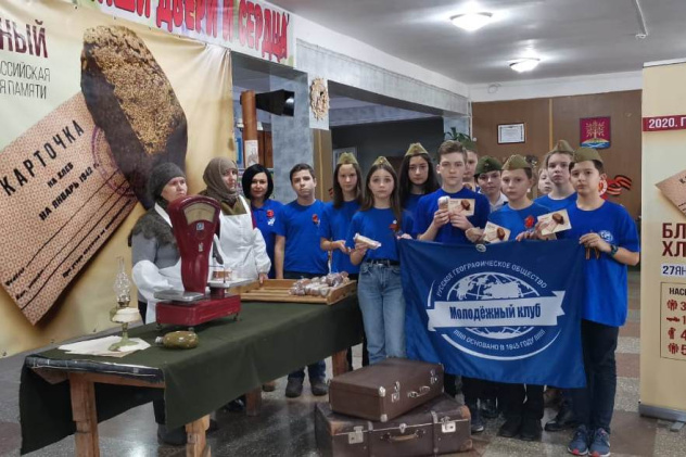 Брюховецкое отделение Брюховецкое отделение