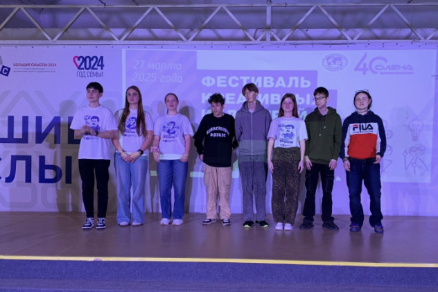 Пресс-служба ВДЦ "Смена"