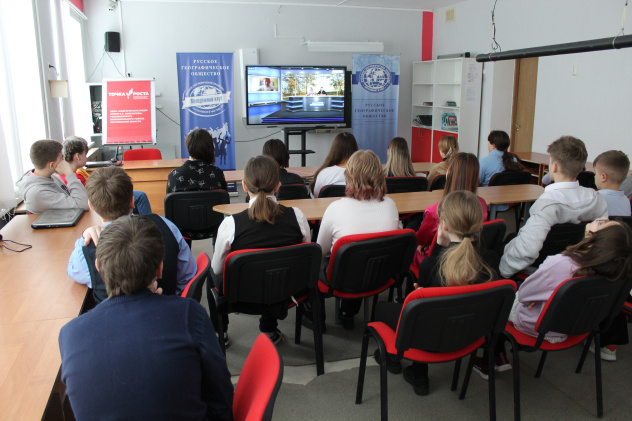 День российской науки - 2023 День российской науки - 2023