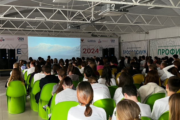 Пресс-служба ВДЦ "Смена"