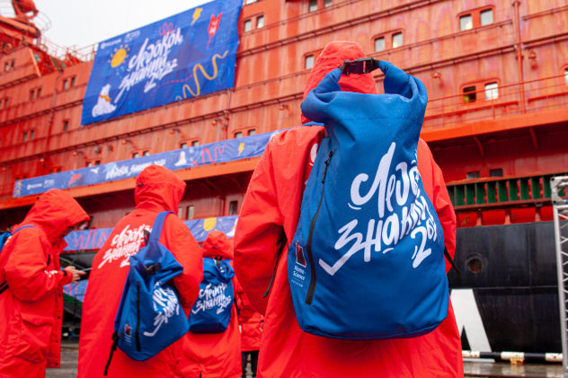 Подарки для участников экспедиции "Ледокол знаний"