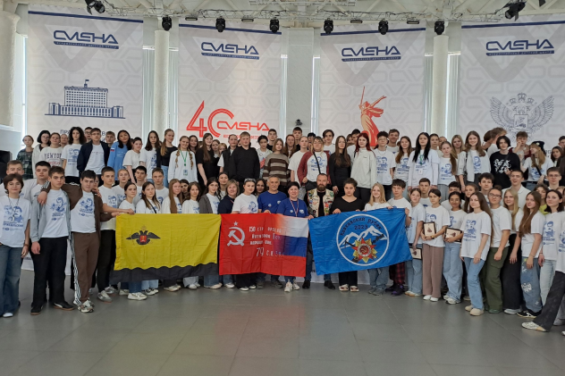 Пресс-служба ВДЦ "Смена"