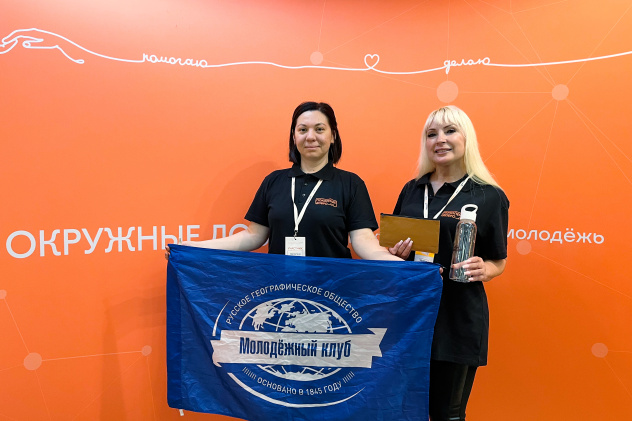 Окружной форум Окружной форум