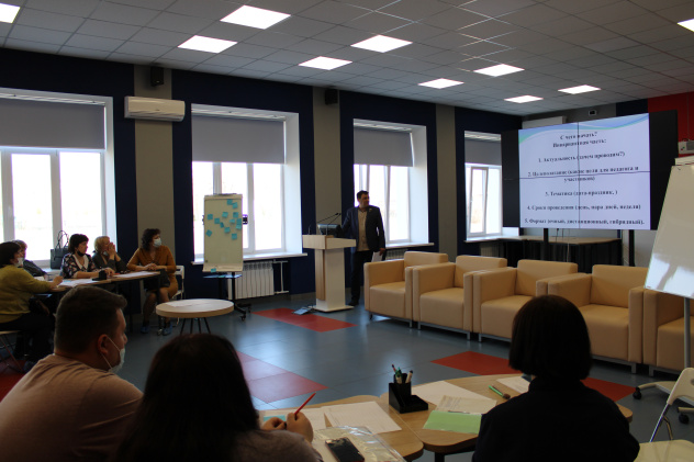 Методическая мастерская Методическая мастерская