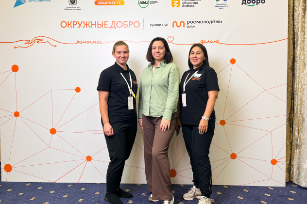 Окружной форум Окружной форум