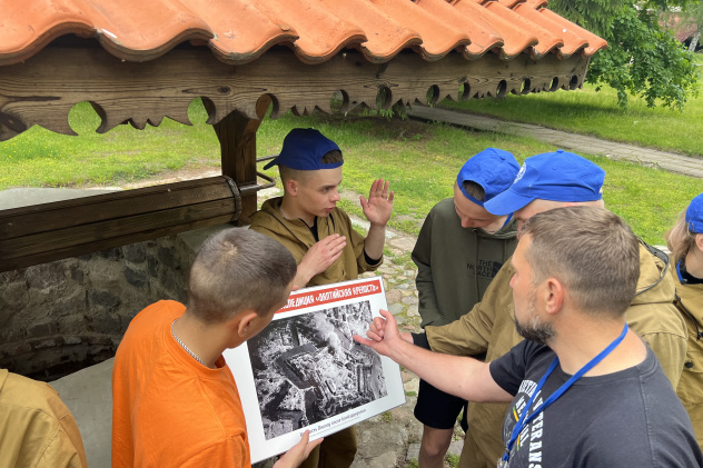 Центр Современной истории