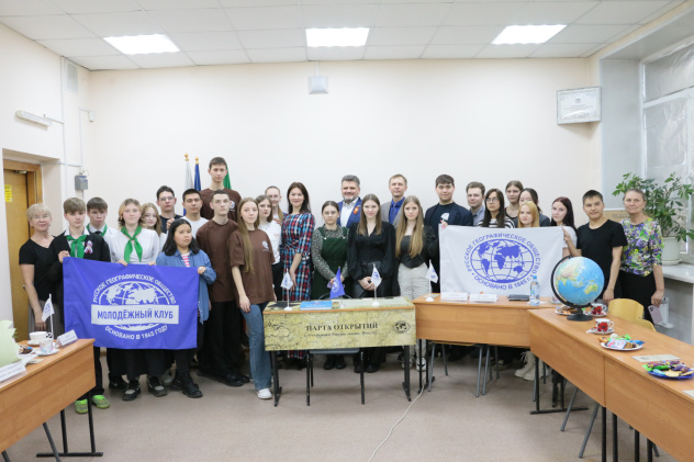 Парта открытий РГО 