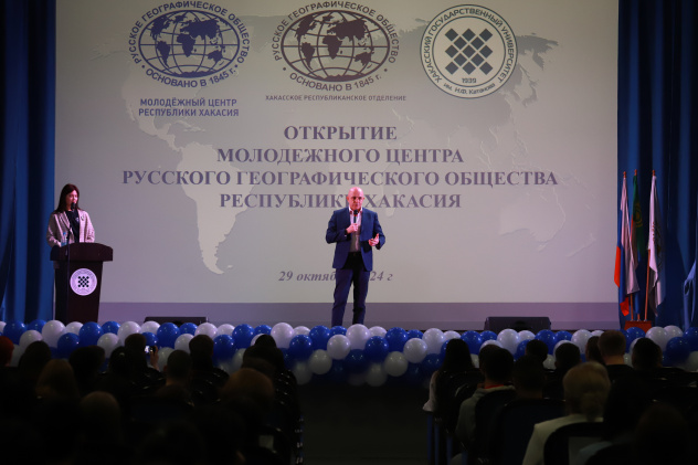 Приветственное слово Председателя Попечительского Совета Хакасского отделения РГО Сергея Сокола Приветственное слово Председателя Попечительского Совета Хакасского отделения РГО Сергея Сокола