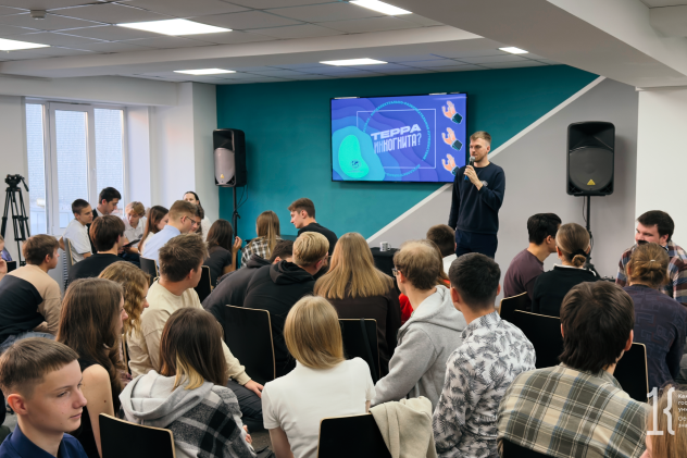 Терра Инкогнита? Терра Инкогнита?