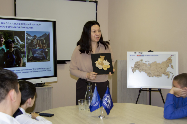 Акция "География - детям" Акция "География - детям"