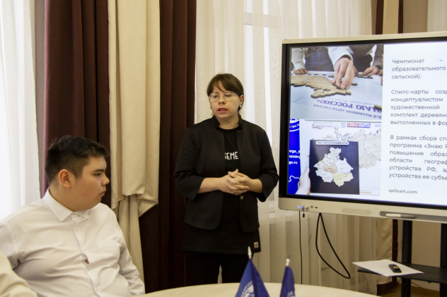 Чемпионат Чемпионат