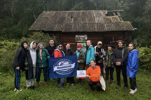 Экспедиция "К Золотому озеру"