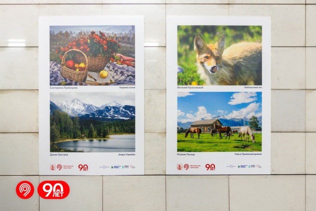 Пресс-служба Московского метрополитена