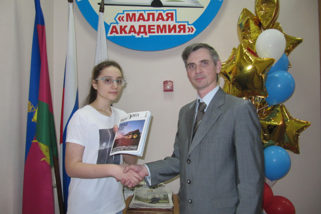 Молодёжный клуб РГО