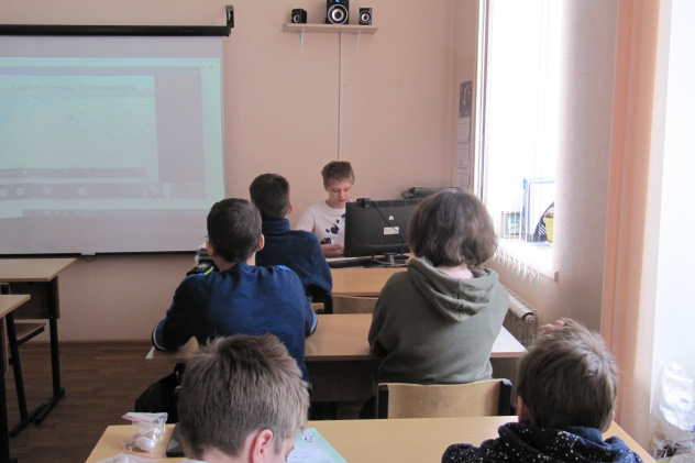 Молодёжный клуб РГО Молодёжный клуб РГО