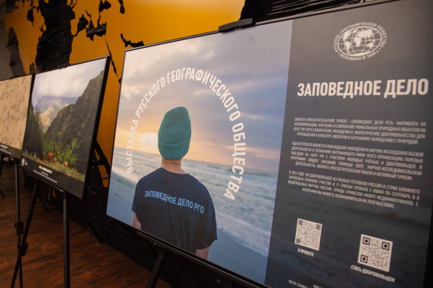 Анна Юргенсон / Пресс-служба РГО Анна Юргенсон / Пресс-служба РГО