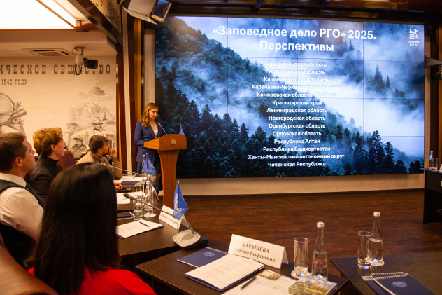 Анна Юргенсон / Пресс-служба РГО Анна Юргенсон / Пресс-служба РГО