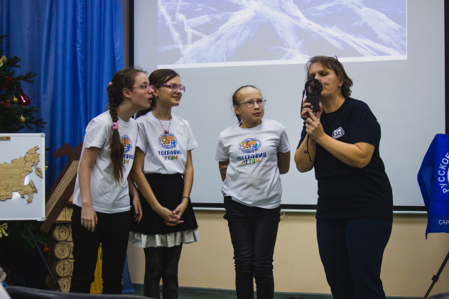 География - детям География - детям