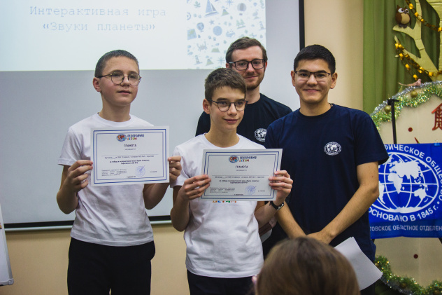 География - детям География - детям