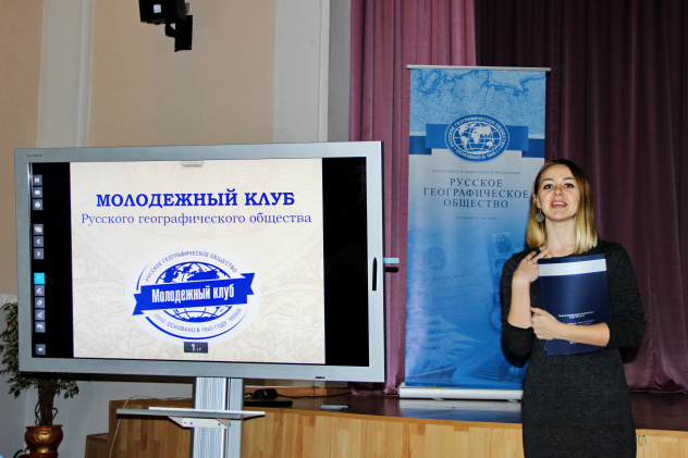 Калининград