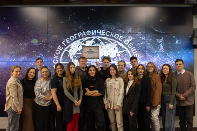 Активисты Молодёжных клубов РГО г. Москвы