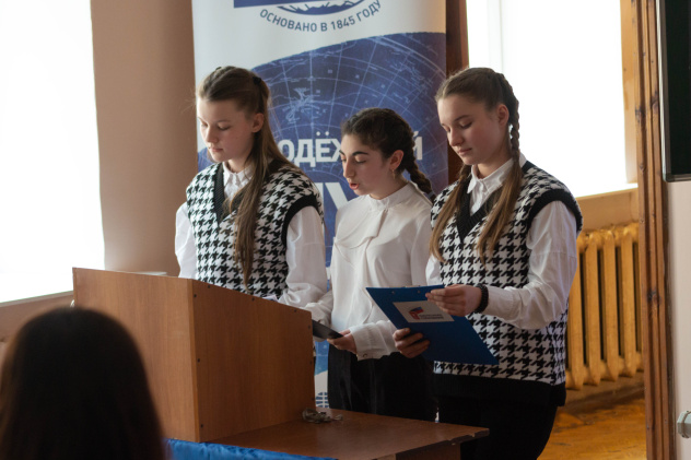 Конкурс "Арктика"