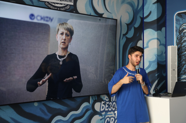 Пресс-служба РГО