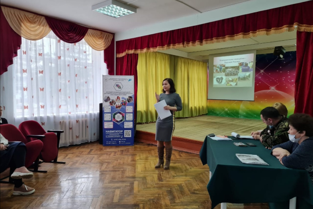 Молодёжный клуб РГО