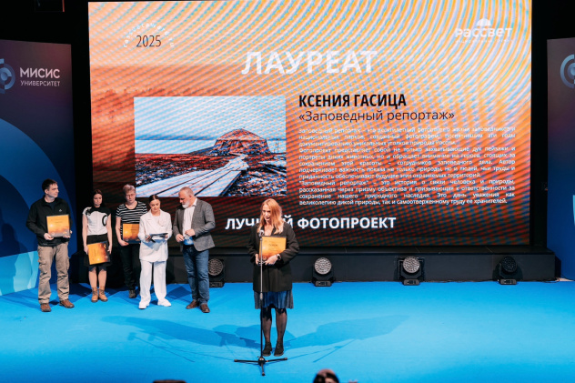 Лауреат Лауреат