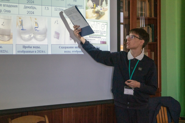 Выступление по академическим параметрам