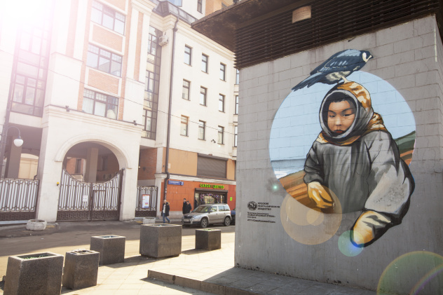 Николай Разуваев/пресс-служба РГО