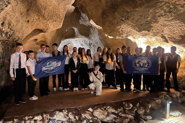 НЕурок географии в Пещере Таврида