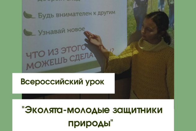 Молодёжный клуб РГО Молодёжный клуб РГО