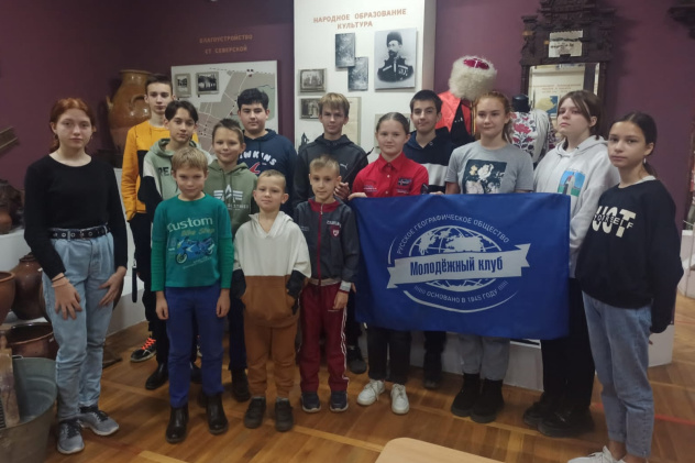 Молодёжный клуб РГО "Собер" Молодёжный клуб РГО "Собер"