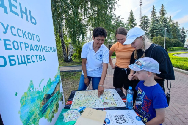 МК РГО "ГеоЛог"