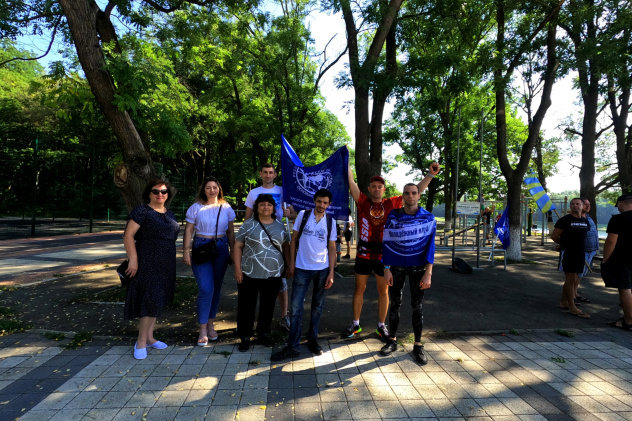 Регата Регата