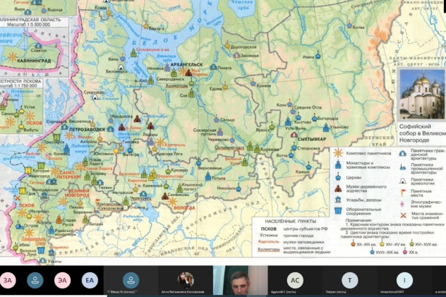 Молодёжный клуб РГО Молодёжный клуб РГО