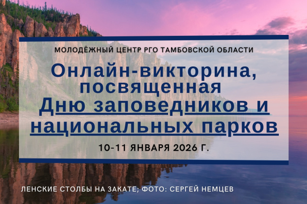 Ленские столбы на закате Ленские столбы на закате