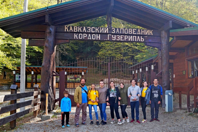 Молодёжный клуб РГО