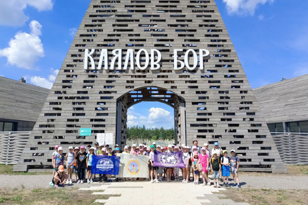 День района в лагере "Старт в науку" День района в лагере "Старт в науку"