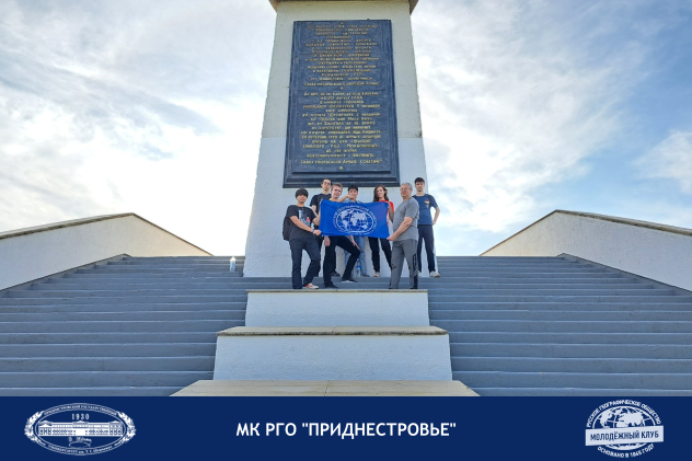 Мемориал в Кицканах Мемориал в Кицканах