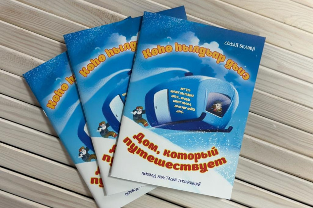 Молодежный клуб РГО