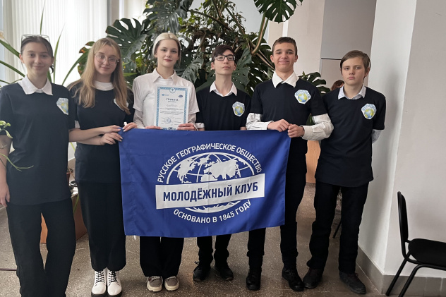 Географические игры