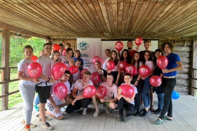 Молодёжный клуб РГО