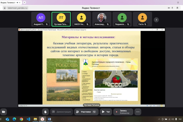 Конференция "Наше наследие-2025" Конференция "Наше наследие-2025"