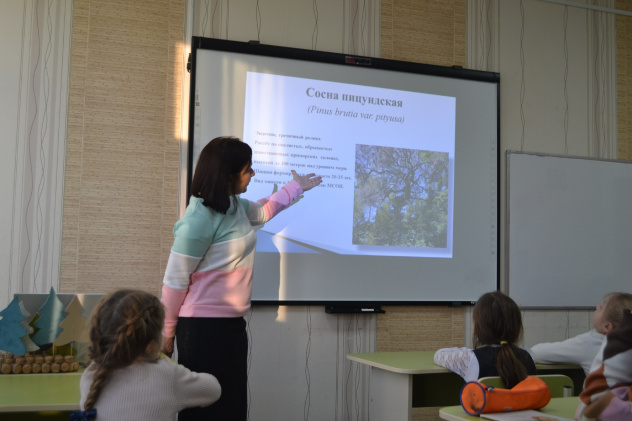 Заповедный урок Заповедный урок